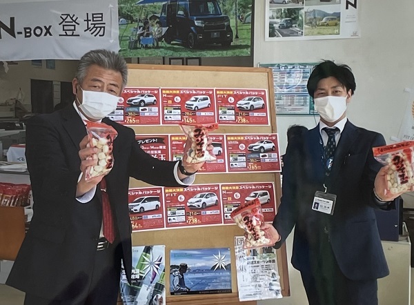 [裾野伊豆島田店] 熱結！！！！