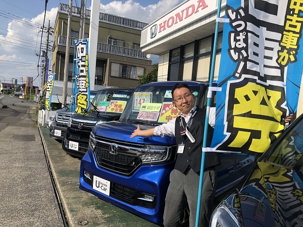 [裾野伊豆島田店] 裾野伊豆島田店のイチオシ☆彡
