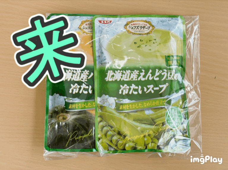 [裾野伊豆島田店] ★第２金曜日限定★