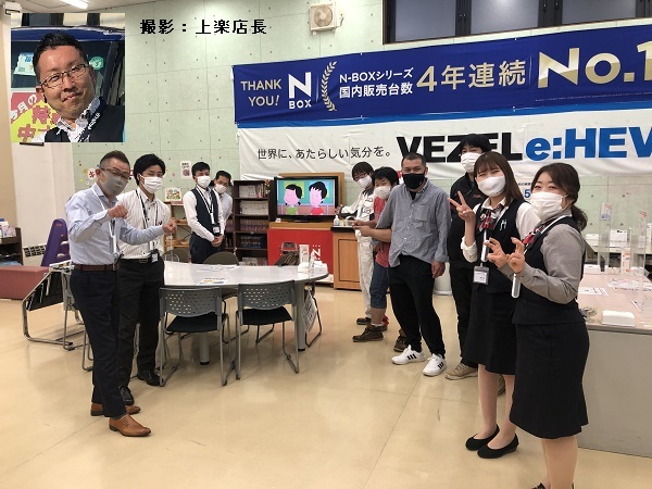 [裾野伊豆島田店] スカッと裾野伊豆島田店