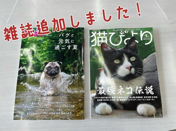 [裾野伊豆島田店] 新しく雑誌追加しました★