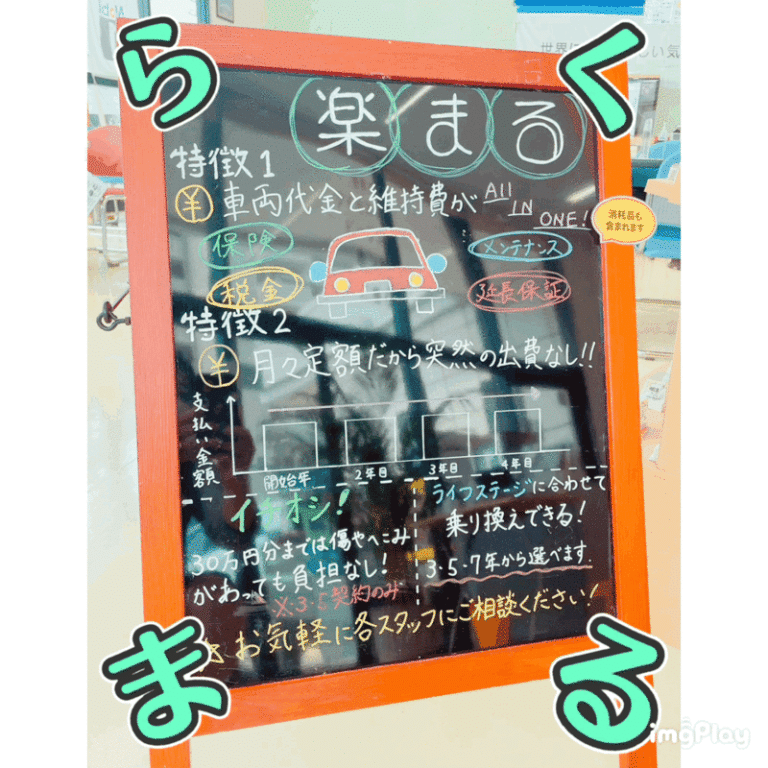 [裾野伊豆島田店] まるまるっと。