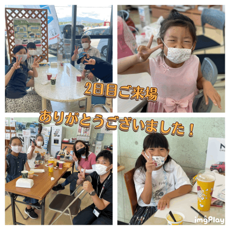 [裾野伊豆島田店] 2日目ご来場ありがとうございました！
