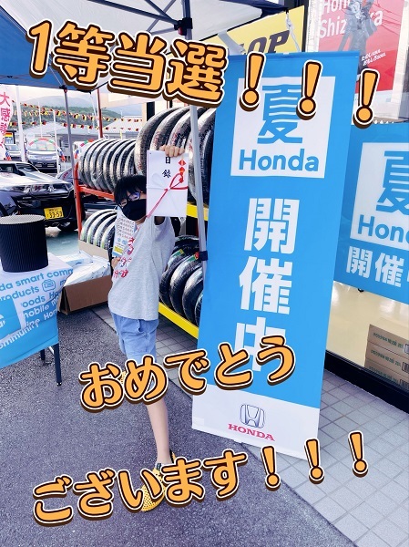 [裾野伊豆島田店] 3日目の追記…★
