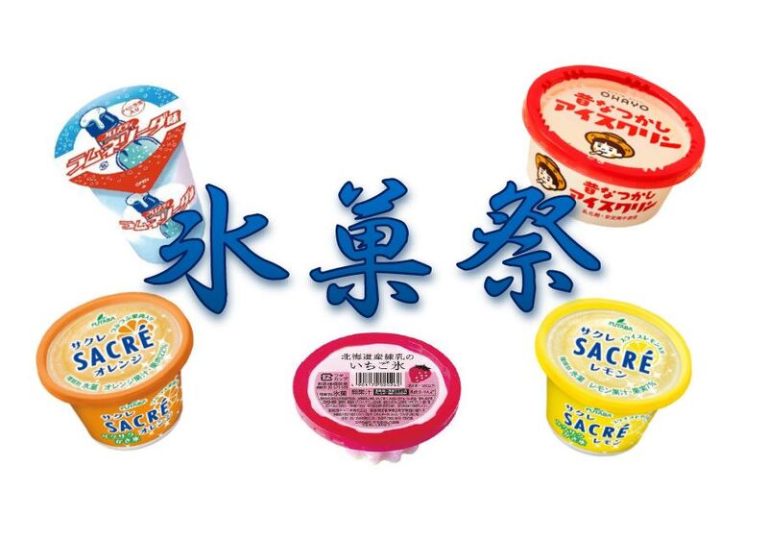 [裾野伊豆島田店] 明日はいよいよ！