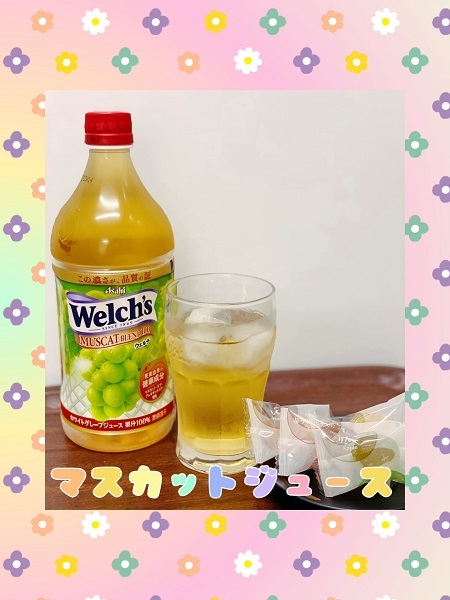 [裾野伊豆島田店] 今月のドリンク