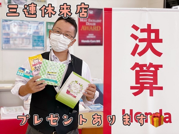 [裾野伊豆島田店] 3連休っっっっ！！！！！
