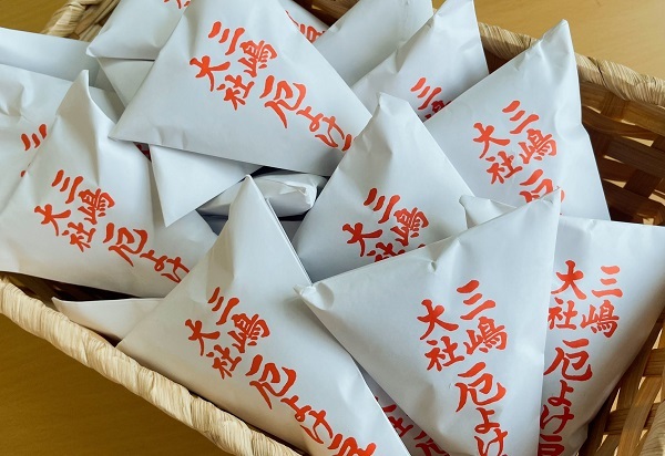 [裾野伊豆島田店] 29.30日限定