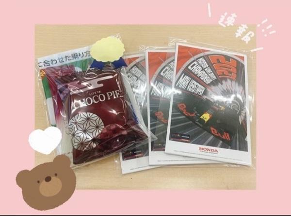 [裾野伊豆島田店] ポストカードとお菓子