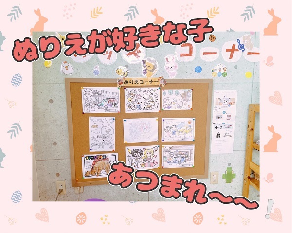 [裾野伊豆島田店] ぬりえで楽しく交通安全を学ぼう！
