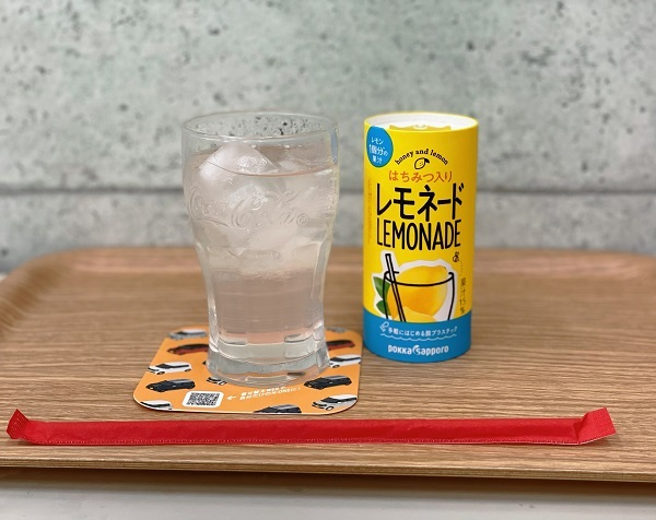 [裾野伊豆島田店] 【延長決定】おもてなしドリンク★