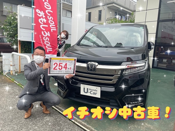 [裾野伊豆島田店] おすすめ中古車！