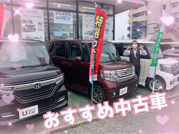 [裾野伊豆島田店] おすすめ中古車！