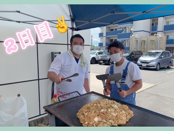 [裾野伊豆島田店] 2日目！！