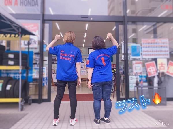[裾野伊豆島田店] 最終日！！