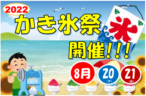 [裾野伊豆島田店] ★告知★