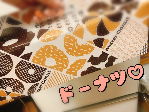 [裾野伊豆島田店] みすど。