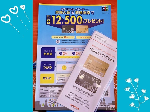 [裾野伊豆島田店] ご案内💁‍♀️