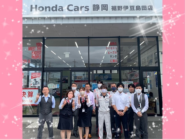 [裾野伊豆島田店] 裾野伊豆島田店🤍