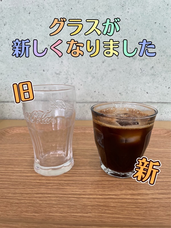 [裾野伊豆島田店] おNEW