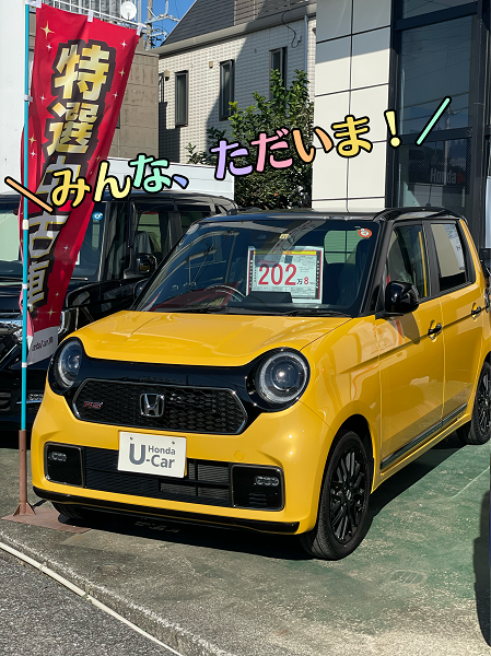 [裾野伊豆島田店] 黄色いあの子が…