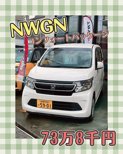 [裾野伊豆島田店] 【9/19版】★中古車のご紹介★