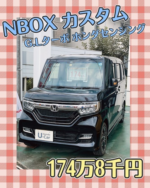 [裾野伊豆島田店] 【9/22版】★中古車のご紹介★