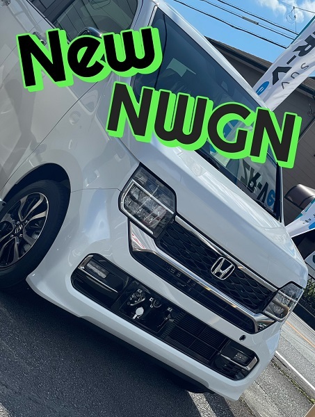 [裾野伊豆島田店] ★NEW★NWGN