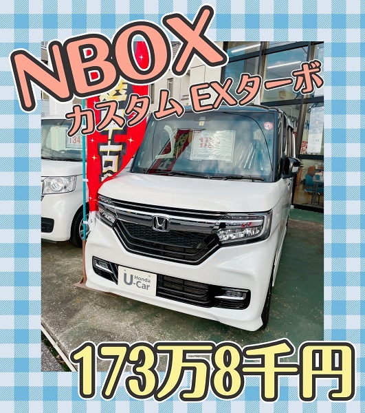 [裾野伊豆島田店] 【10/15版】★中古車情報★