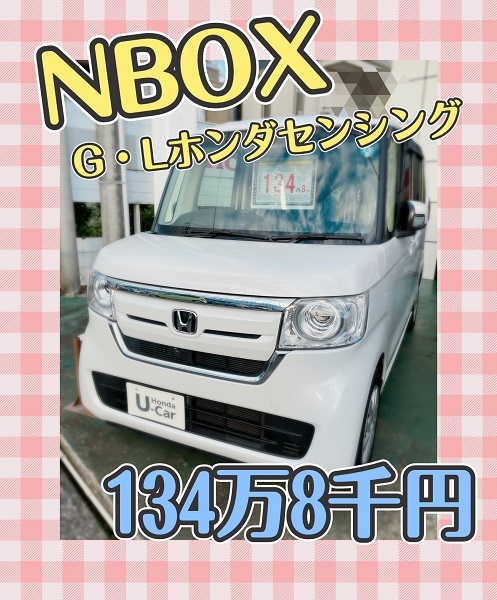 [裾野伊豆島田店] 【10/22版】★中古車情報★
