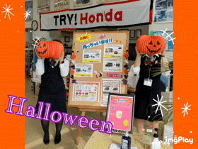 [裾野伊豆島田店] 🤡Halloween🤡