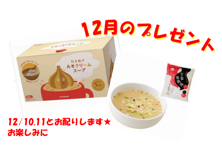 [裾野伊豆島田店] ★おしらせ★