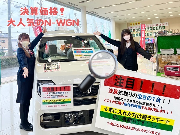 [沼津店] 新車が即納！？🤫