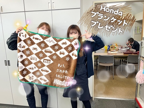 [沼津店] Honda ふわふわブランケット☁