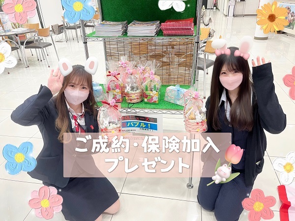 [沼津店] 可愛すぎる・・・🥺