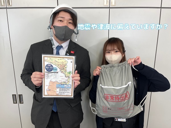[沼津店] 地震・津波に備えて🌷