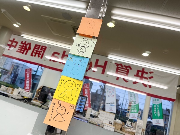 [沼津店] 晴れますように・・・☀