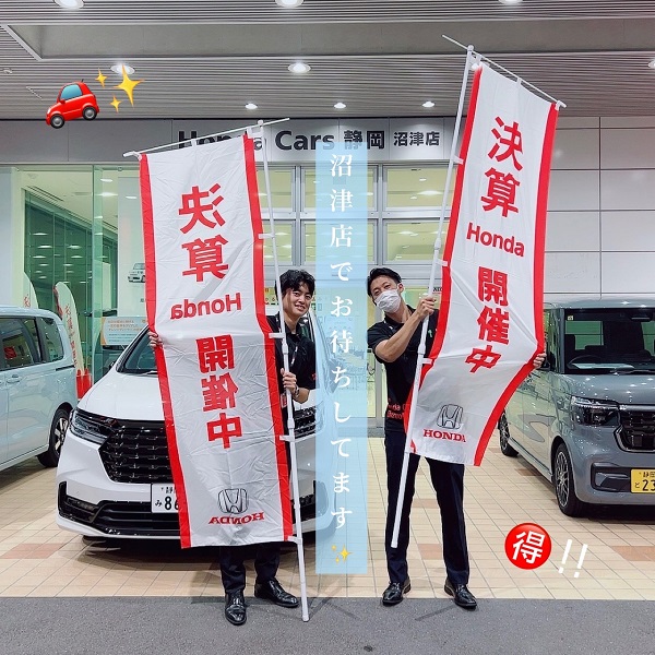 決算HONDA開催中💨💫