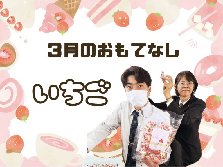 🍓いちご×チョコ🍫