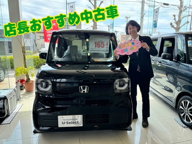 おすすめ中古車