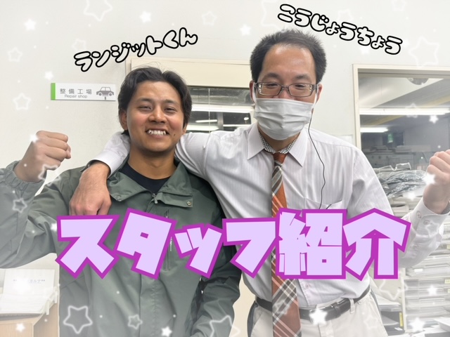 🌟新メンバー紹介🌟