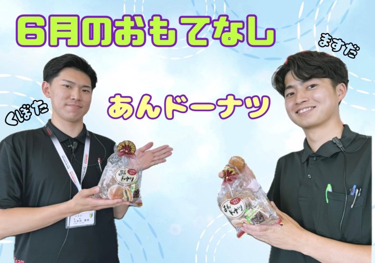 沼津店 | お店を探す | Honda Cars 静岡