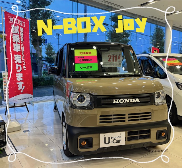 7月のおすすめ