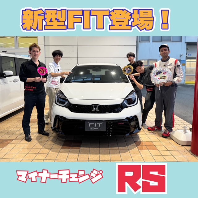 新型FIT