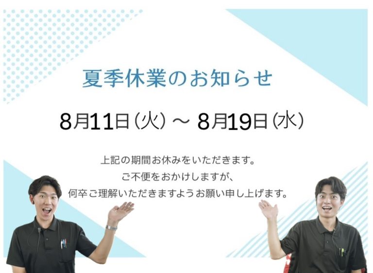 8/22･23はかき氷祭り🍧