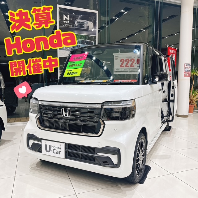 決算Honda開催中