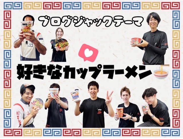 カップラーメン🍜