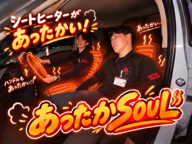 シートヒーター？ヒートシーター？