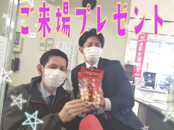 [沼津店] 13日、14日限定