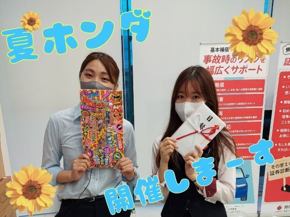 [沼津店] 22・23・24・25にち